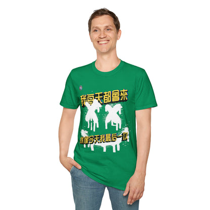 773OLO - RUN IT BACK  GRAPHIC T-SHIRT