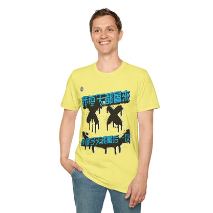 773OLO - RUN IT BACK  GRAPHIC T-SHIRT