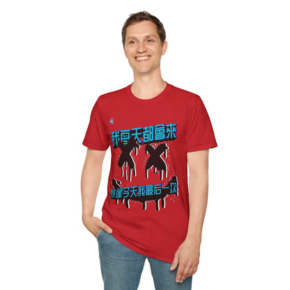 773OLO - RUN IT BACK  GRAPHIC T-SHIRT