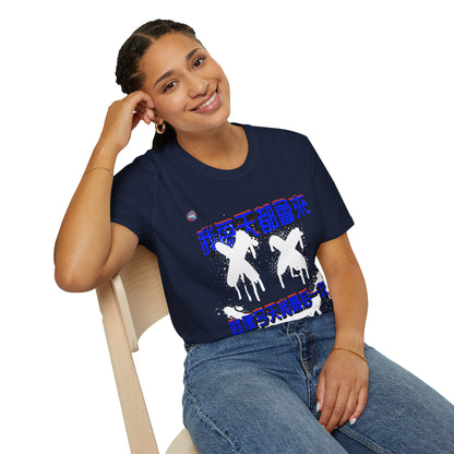 773OLO - RUN IT BACK  GRAPHIC T-SHIRT