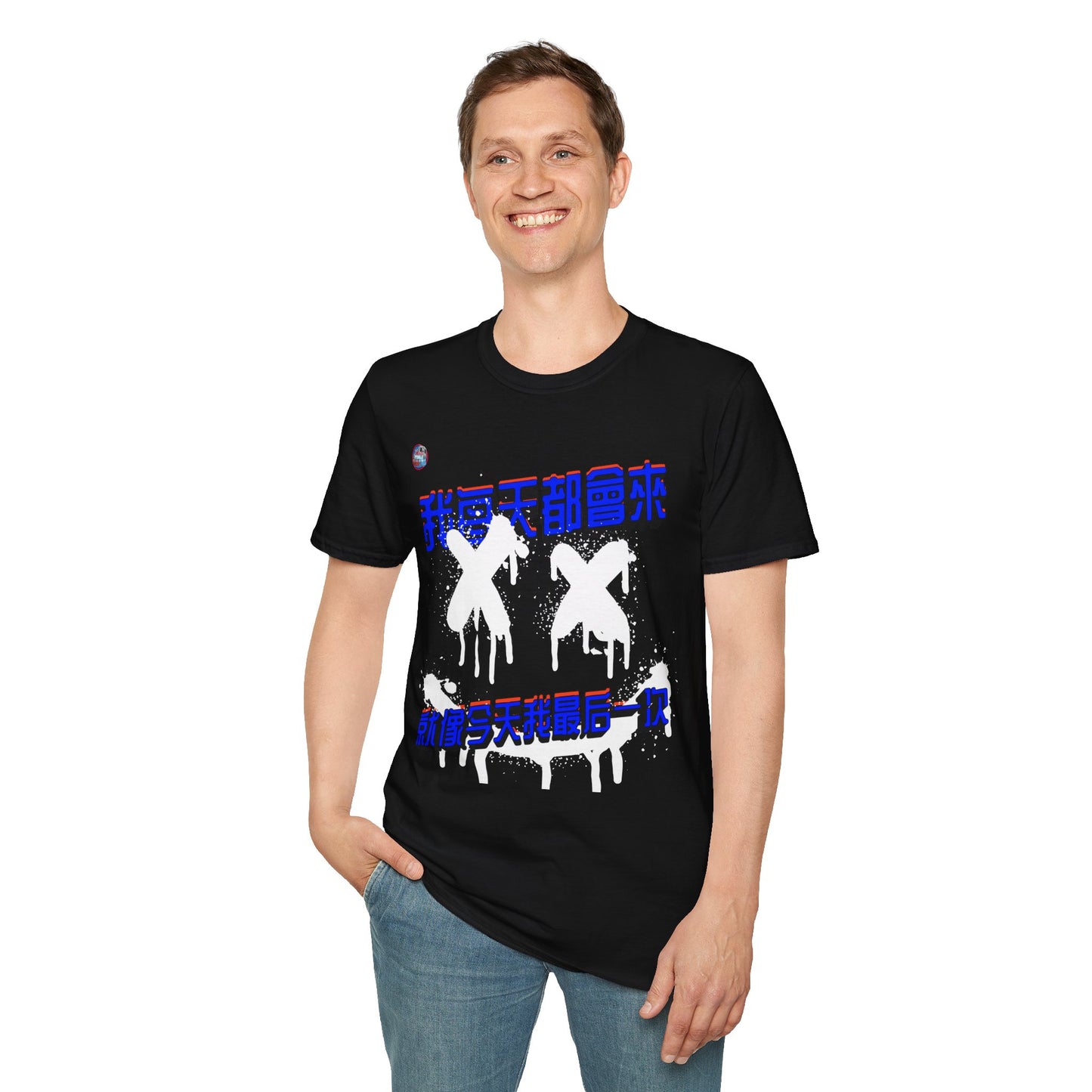 773OLO - RUN IT BACK  GRAPHIC T-SHIRT