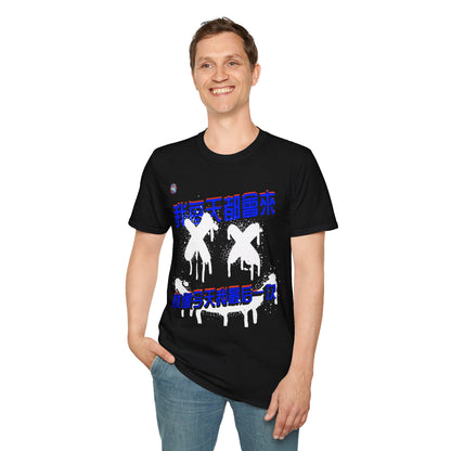 773OLO - RUN IT BACK  GRAPHIC T-SHIRT
