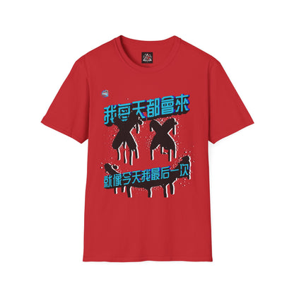 773OLO - RUN IT BACK  GRAPHIC T-SHIRT