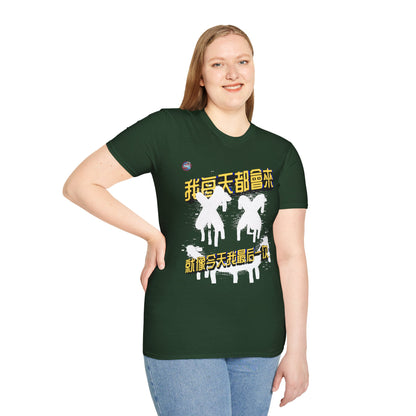 773OLO - RUN IT BACK  GRAPHIC T-SHIRT