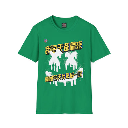 773OLO - RUN IT BACK  GRAPHIC T-SHIRT