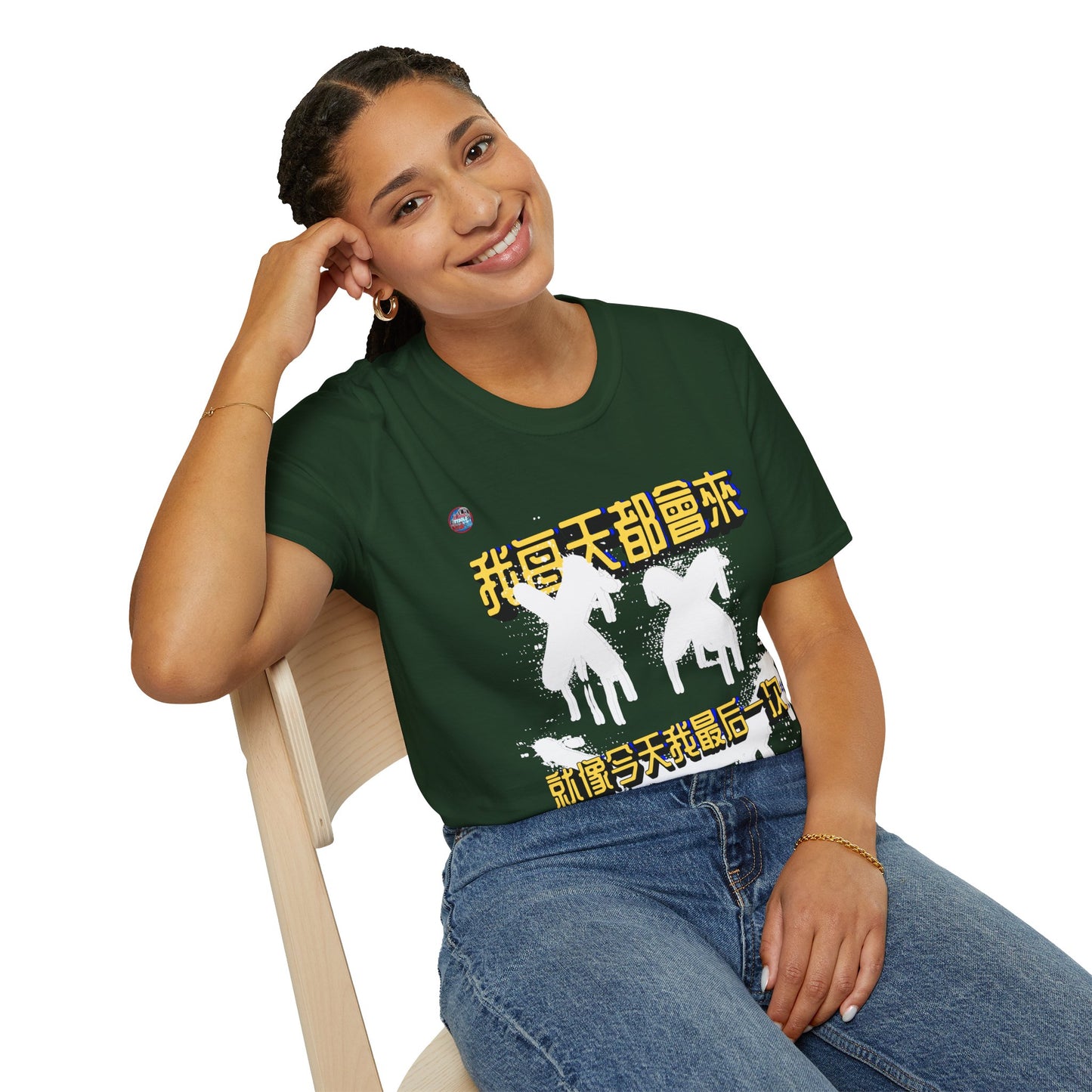 773OLO - RUN IT BACK  GRAPHIC T-SHIRT