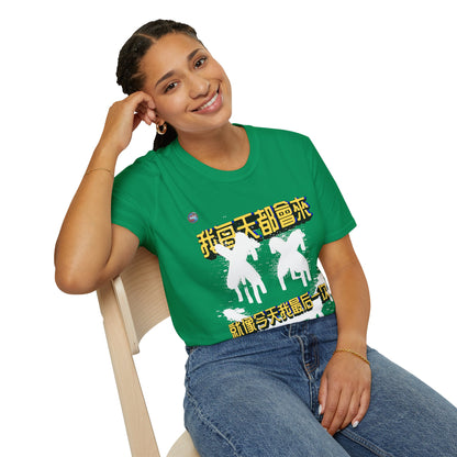 773OLO - RUN IT BACK  GRAPHIC T-SHIRT