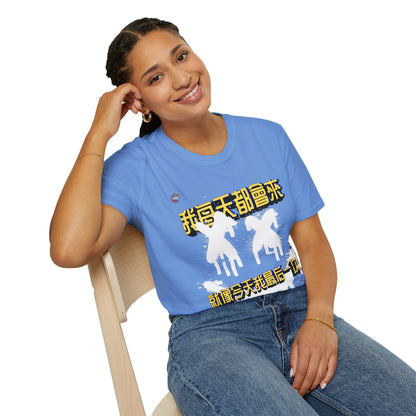 773OLO - RUN IT BACK  GRAPHIC T-SHIRT