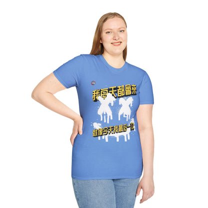 773OLO - RUN IT BACK  GRAPHIC T-SHIRT