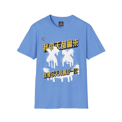 773OLO - RUN IT BACK  GRAPHIC T-SHIRT