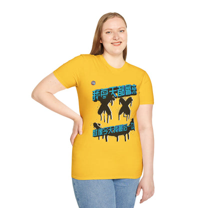 773OLO - RUN IT BACK  GRAPHIC T-SHIRT