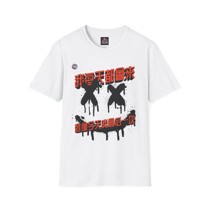 773OLO - RUN IT BACK  GRAPHIC T-SHIRT