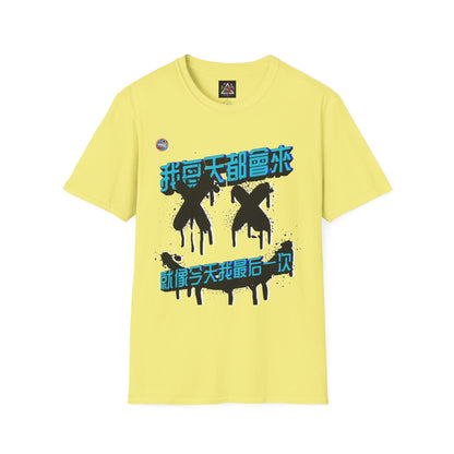 773OLO - RUN IT BACK  GRAPHIC T-SHIRT