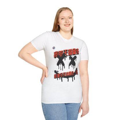 773OLO - RUN IT BACK  GRAPHIC T-SHIRT