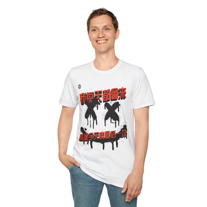 773OLO - RUN IT BACK  GRAPHIC T-SHIRT