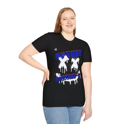 773OLO - RUN IT BACK  GRAPHIC T-SHIRT