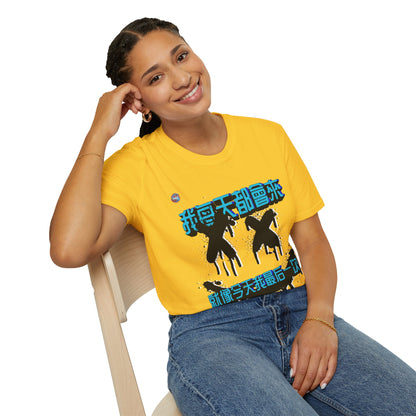 773OLO - RUN IT BACK  GRAPHIC T-SHIRT