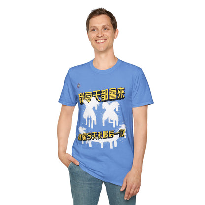 773OLO - RUN IT BACK  GRAPHIC T-SHIRT
