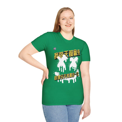 773OLO - RUN IT BACK  GRAPHIC T-SHIRT
