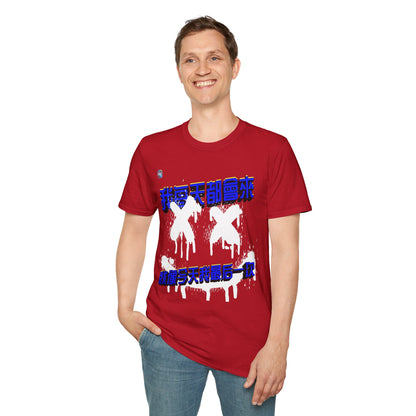 773OLO - RUN IT BACK  GRAPHIC T-SHIRT