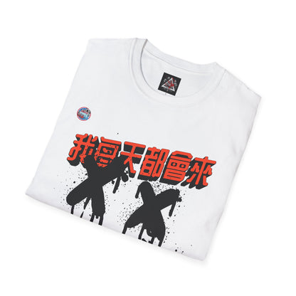 773OLO - RUN IT BACK  GRAPHIC T-SHIRT