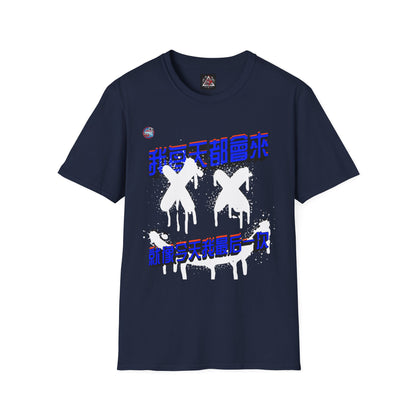 773OLO - RUN IT BACK  GRAPHIC T-SHIRT