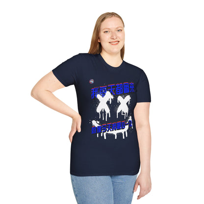 773OLO - RUN IT BACK  GRAPHIC T-SHIRT